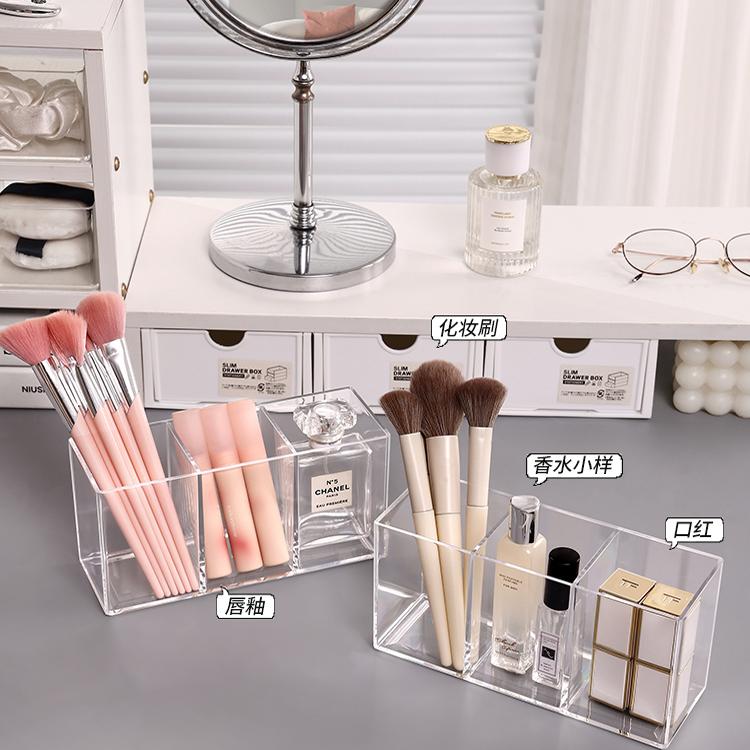 透明亚克力化妆刷收纳盒简约创意
