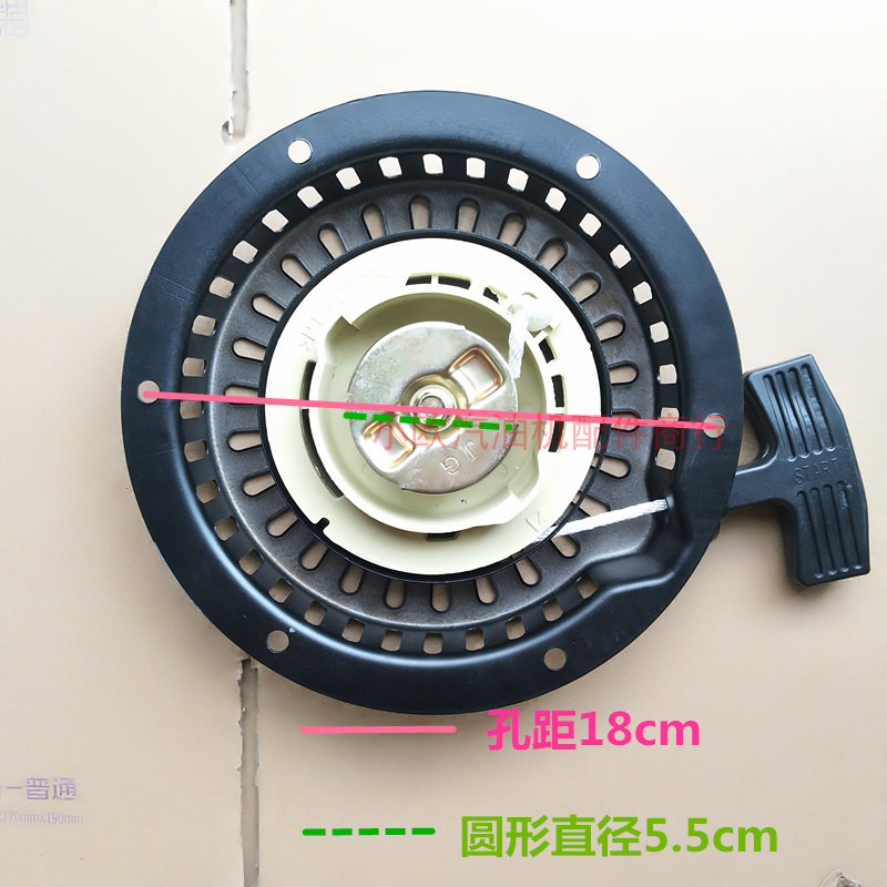 风冷柴油机水泵动力配件 拓普款汽改柴168F170F拉盘总成启动器