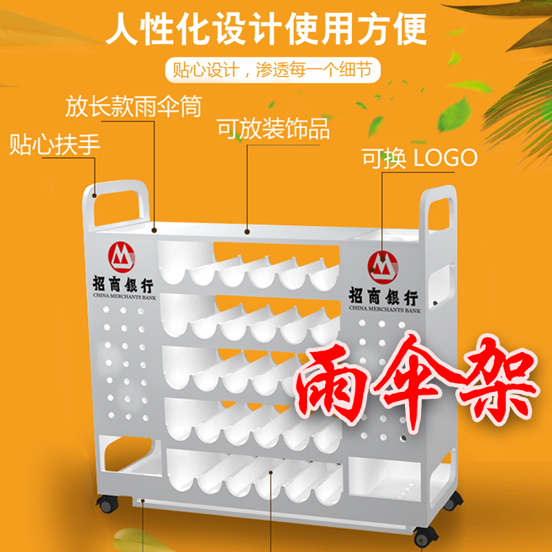 商用雨伞架酒店大堂学校收纳架公司沥水伞桶置物家用放雨伞的架子