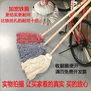 普通木拖把线家用圆头墩布拖把吸水家庭酒店物业工厂拖把 老式