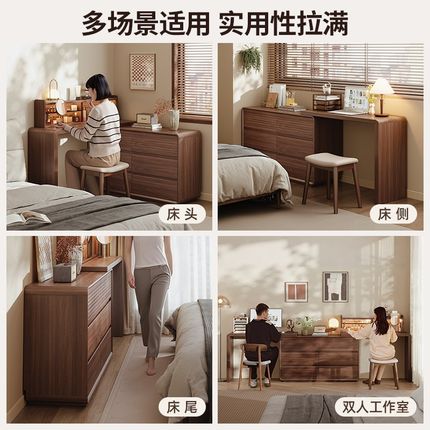 实木梳妆台斗柜一体2025新款卧室现代简约化妆桌中古风床尾收纳柜