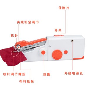 单线缝纫机可携 手工电动手持迷你缝纫机小型家用多功能简易可携式
