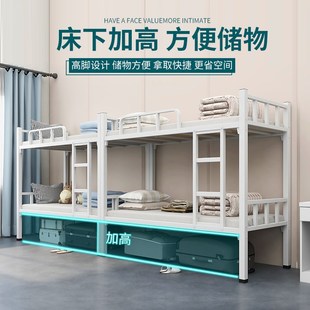 上下铺双层床铁床高低床架子床学校公寓员工宿舍工地铁艺床上下床