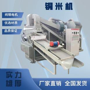 铜米机旧电缆汽车线杂线铜米机铜米机价格 全自动干式