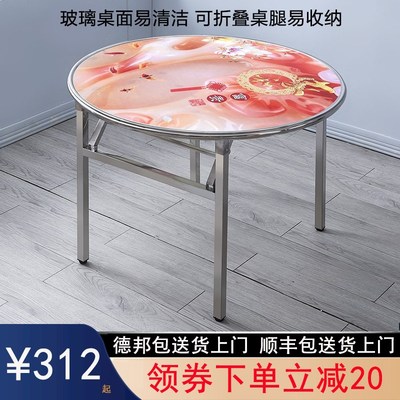 现代不锈钢折叠圆桌子 家用玻璃圆台F桌 餐厅饭店宴会桌转盘圆餐