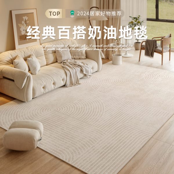 可擦洗地毯客厅2024新款卧室床边轻奢高级感奶油风自由裁剪定制