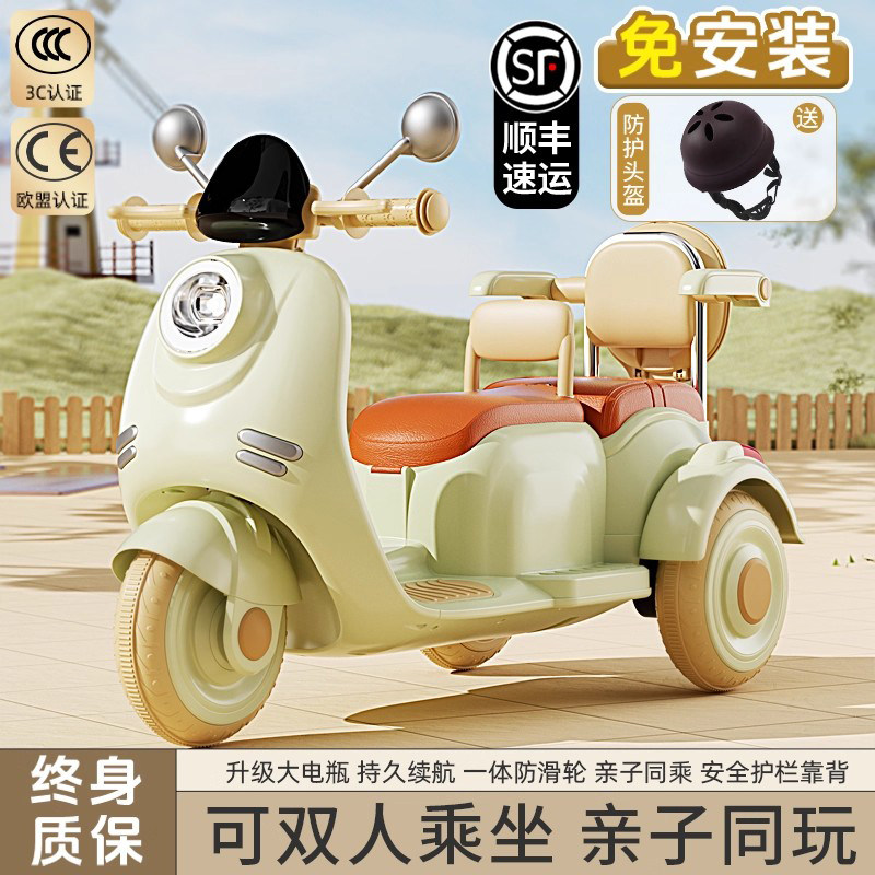 儿童电动摩托车双人遥控三轮车