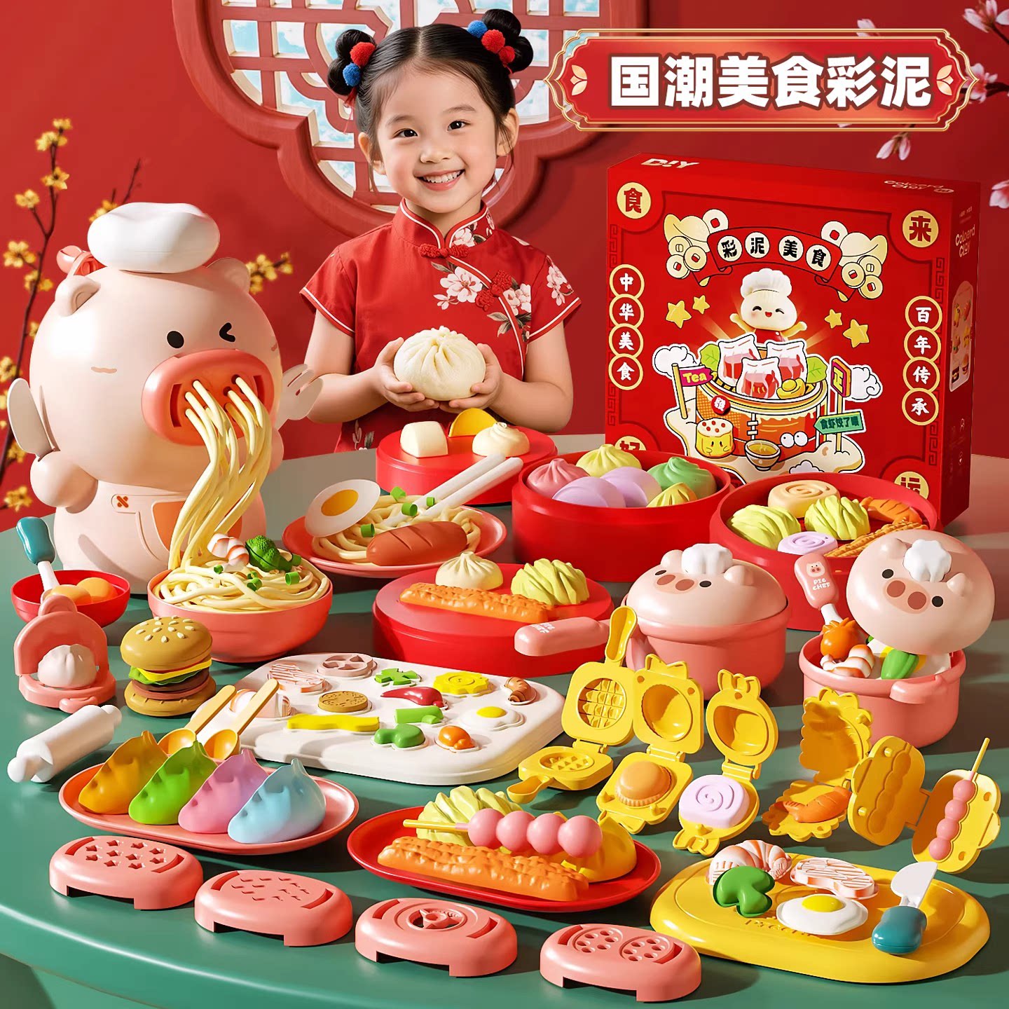 面粉彩泥无毒儿童玩具汉堡橡皮泥