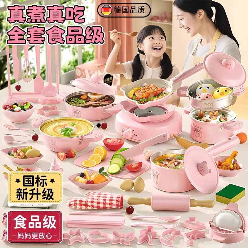 儿童迷你小厨房真煮全套真实版