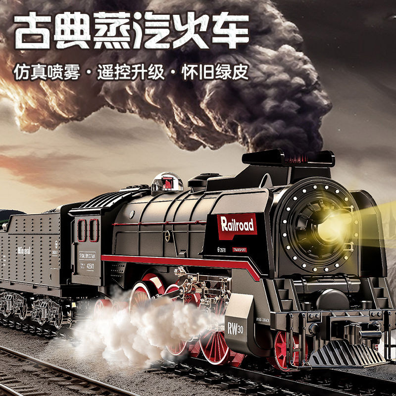 仿真合金复古蒸汽电动小火车玩具