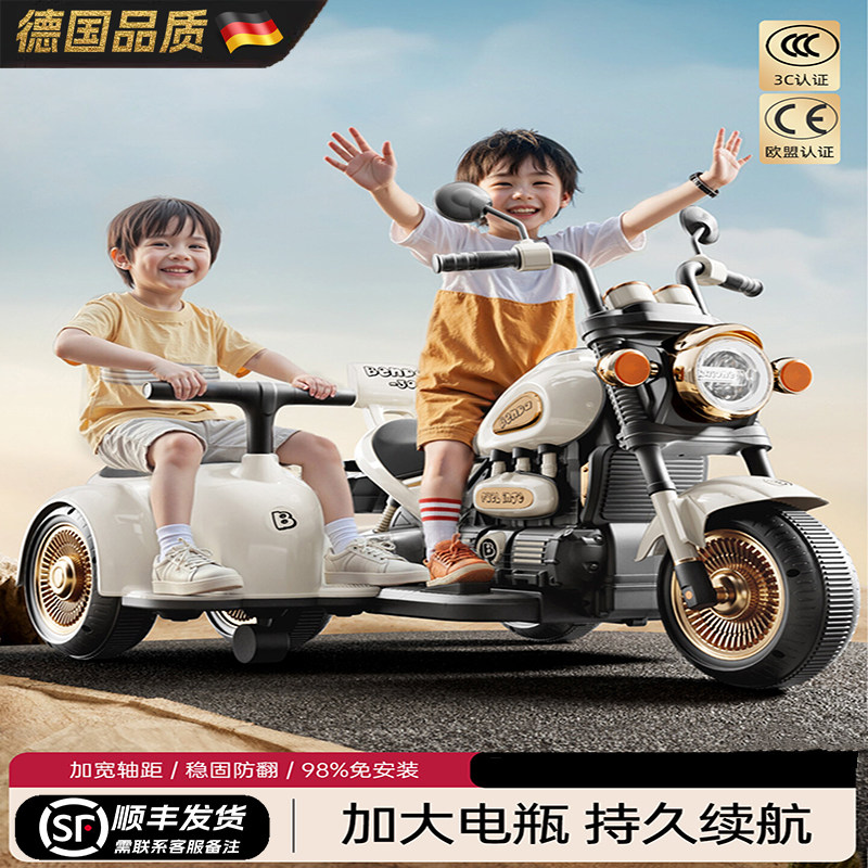 儿童电动摩托车三轮车遥控玩具车