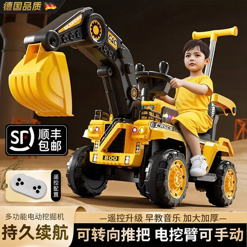 儿童可坐人遥控电动挖掘机玩具车
