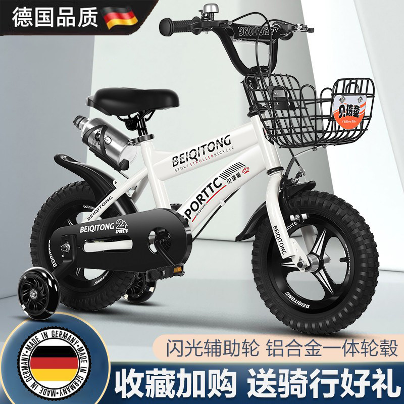辅助轮轻便儿童自行车小孩脚踏车