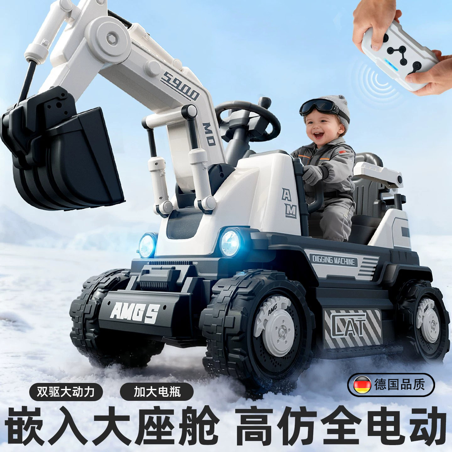 儿童挖掘机玩具车可坐人遥控挖机
