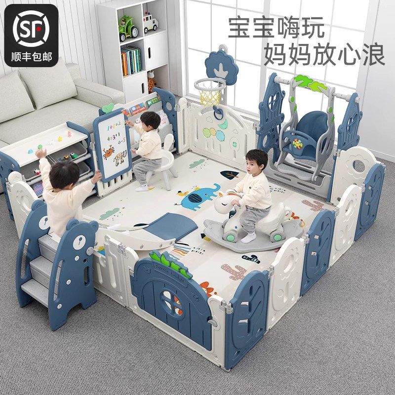 宝宝家用游戏围栏防护栏安全爬行
