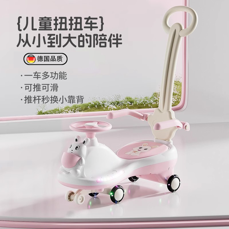 婴幼儿童防侧翻带音乐手推扭扭车