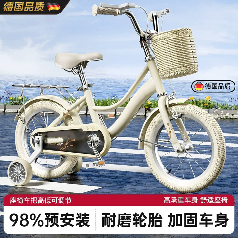 德国儿童自行车中大童小孩脚踏单车3-5-6-8-9-12岁男女孩自行车