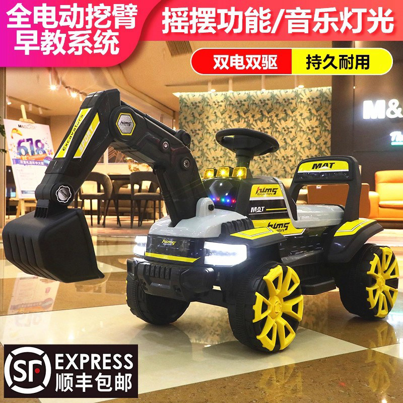 遥控可坐人超大号挖掘机工程车