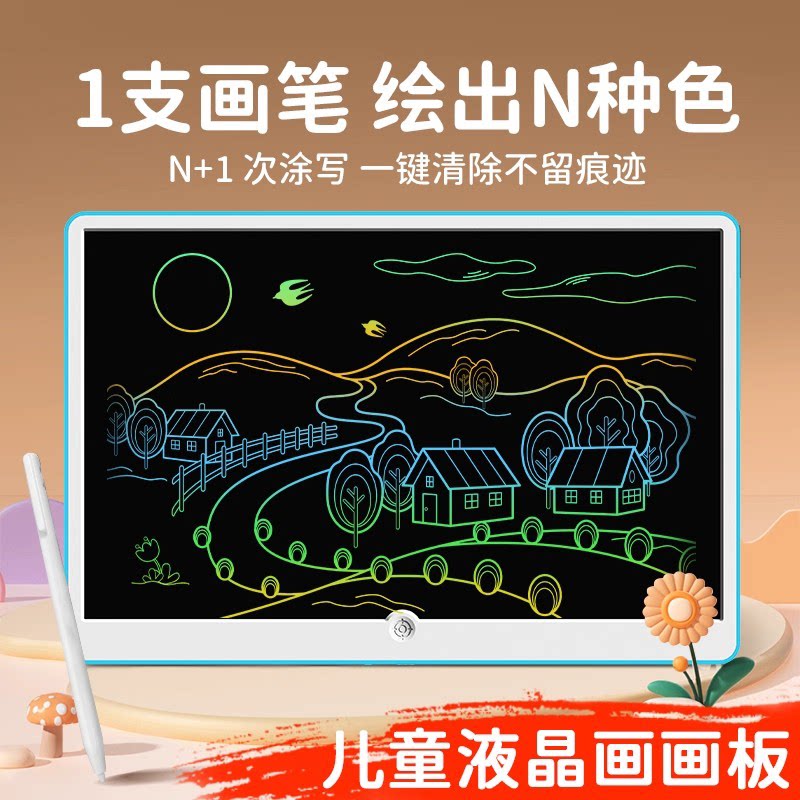 液晶手写板19寸大屏涂鸦绘画板