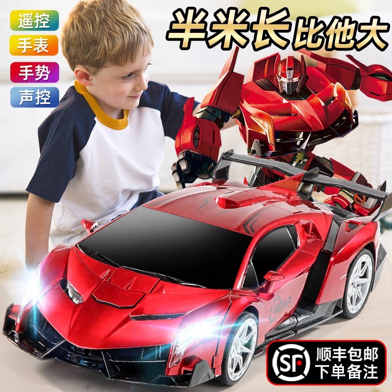 声控变形遥控汽车手势感应机器人
