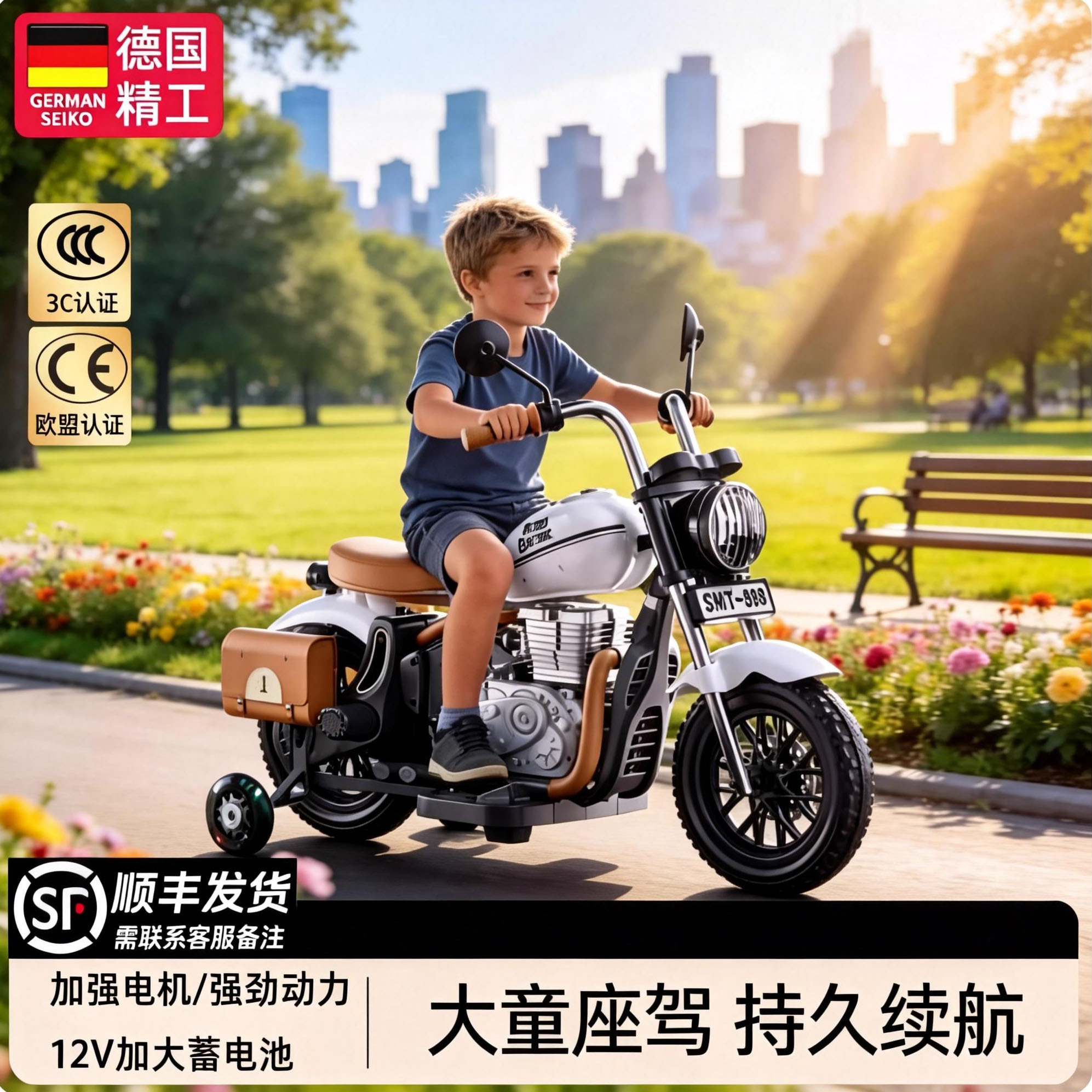 大号儿童电动摩托车充电电瓶车