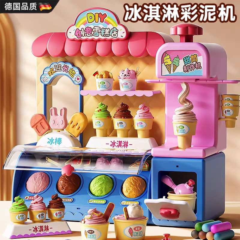 彩泥无毒儿童食品级橡皮泥玩具