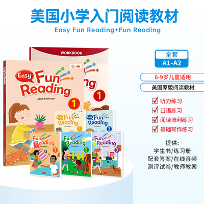 美国小学阅读训练教材Easy Fun Reading趣味阅读小学1-6年级 欧标A1-A2 剑桥YLE Starters Movers 对应英语新课标改革