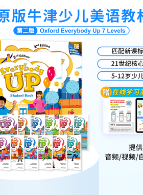 牛津少儿英语everybody up starter 1 2 3 4 5 6级 学生套装 6-12岁小学生英语入门原版everybodyup教材