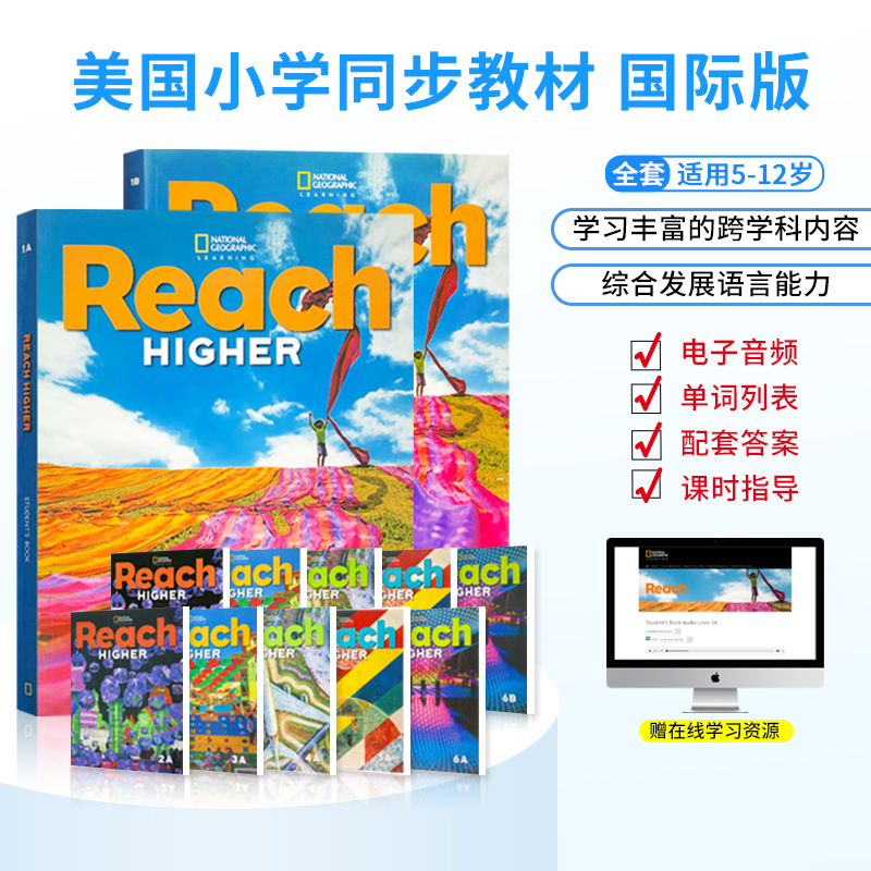 进口原版 美国国家地理Reach Higher Student 1A-6B  美国同步小学主流少儿英语教材 国际版reach higher