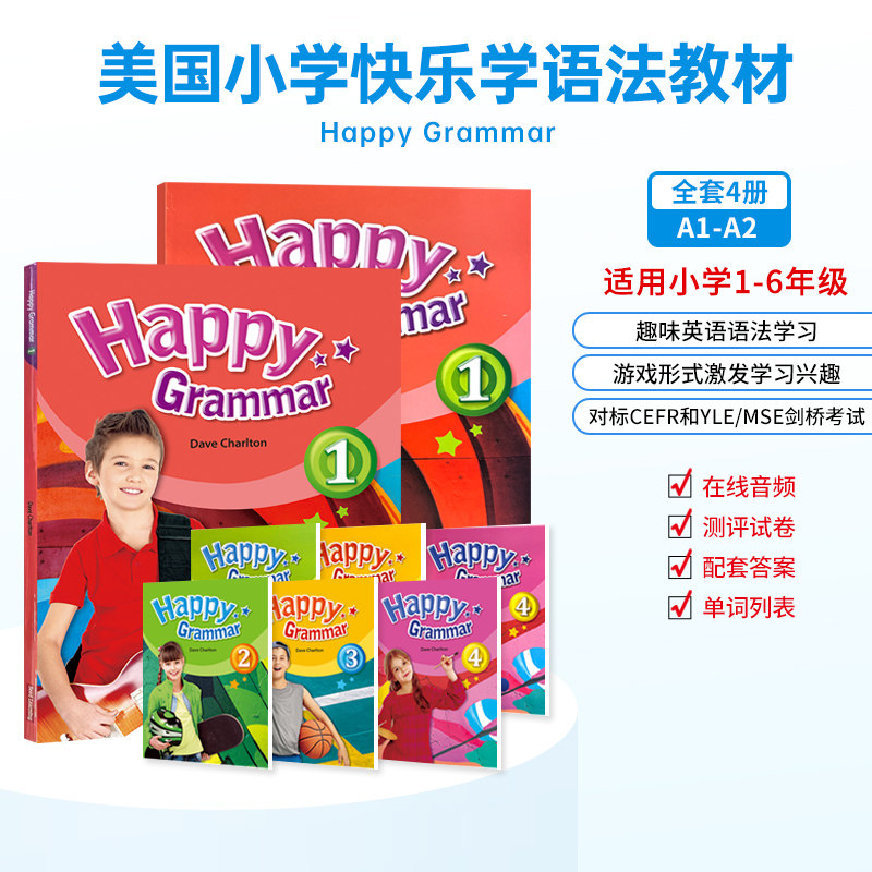 原版进口 Happy Grammar1 2 3 4级 快乐学语法系列 课本配练习册音频教师PPTseed learning 出版适合小学初中 欧标A1-A2 剑桥考试