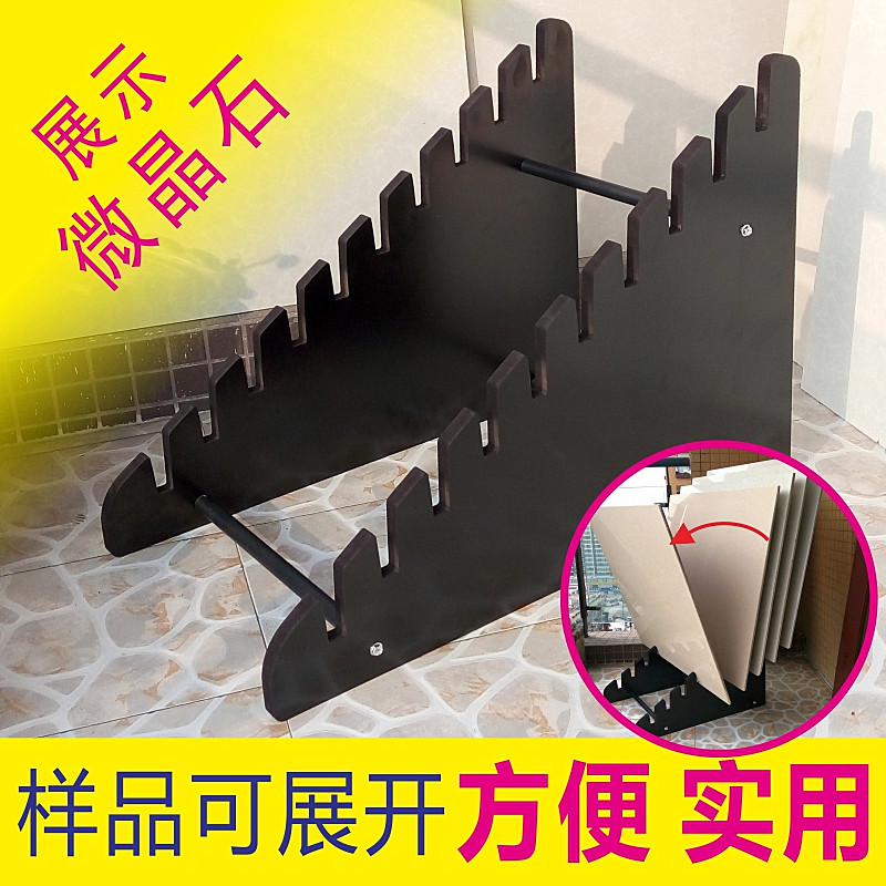 800瓷砖展架瓷砖展示架木地板展架陶瓷样品架600瓷砖架子地砖展具