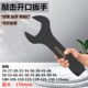 重型敲击开口扳手单头加厚锤挨打击扳手27