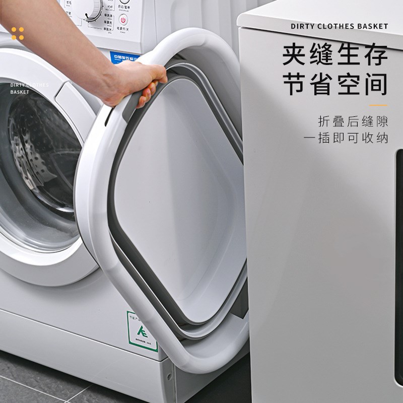 大号塑料折叠盆家用洗衣盆宠物洗澡盆浴室夹缝收纳脏衣篮爆品