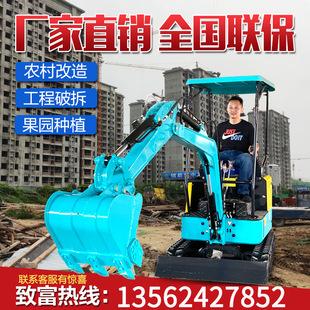 小型挖土机农用微型工程挖土机果园挖沟履带式迷你小怪手08型