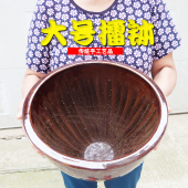 特大擂钵捣蒜臼子擂辣椒擂皮蛋擂米糊擂茶钵老式 捣碎罐研磨器