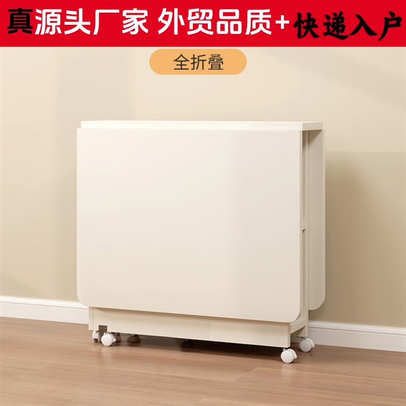 家用折叠餐桌小户型简易长方形超薄多功能可移动吃饭小桌子出租房