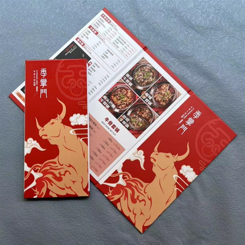 折叠式菜谱烧烤小吃菜牌定制茶餐厅餐牌三折页印刷菜单设计制作