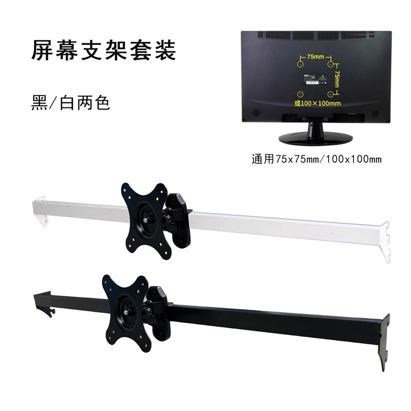 显示器支架臂增高台式电脑挂免打孔少女洞洞板书架配件五金洞洞板