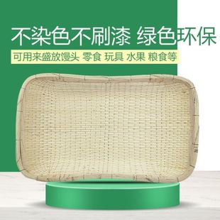 竹编簸箕竹编织品柳编馒头筐长方形大笸箩商用柳条簸箩现捞卤菜