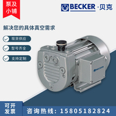 贝克真空泵工业用德国进口抽真空vt4.4vt4.8干旋片式 真空泵