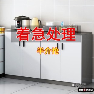 厨房餐边柜子储物柜置物橱柜阳台家用现代简约轻奢靠墙边柜茶水柜