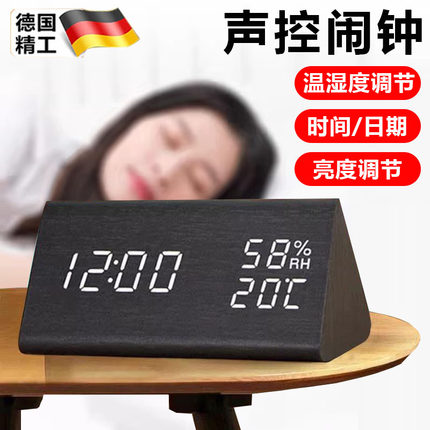 德国温度计家用室内创意好看卧室精准电子多功能干温湿度计温度表