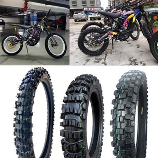 虬龙轻蜂全型号轮胎14/16/17/18/19/21型号越野胎公路胎滑胎龟背