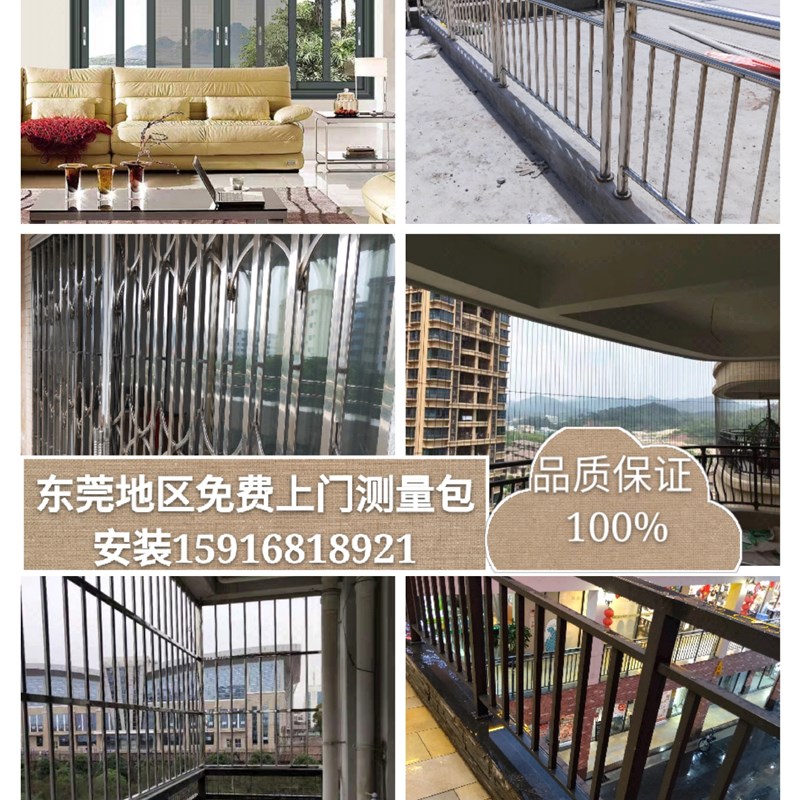东莞不锈钢飘窗防盗网阳台安全防护栏304不锈钢圆弧护栏防盗网