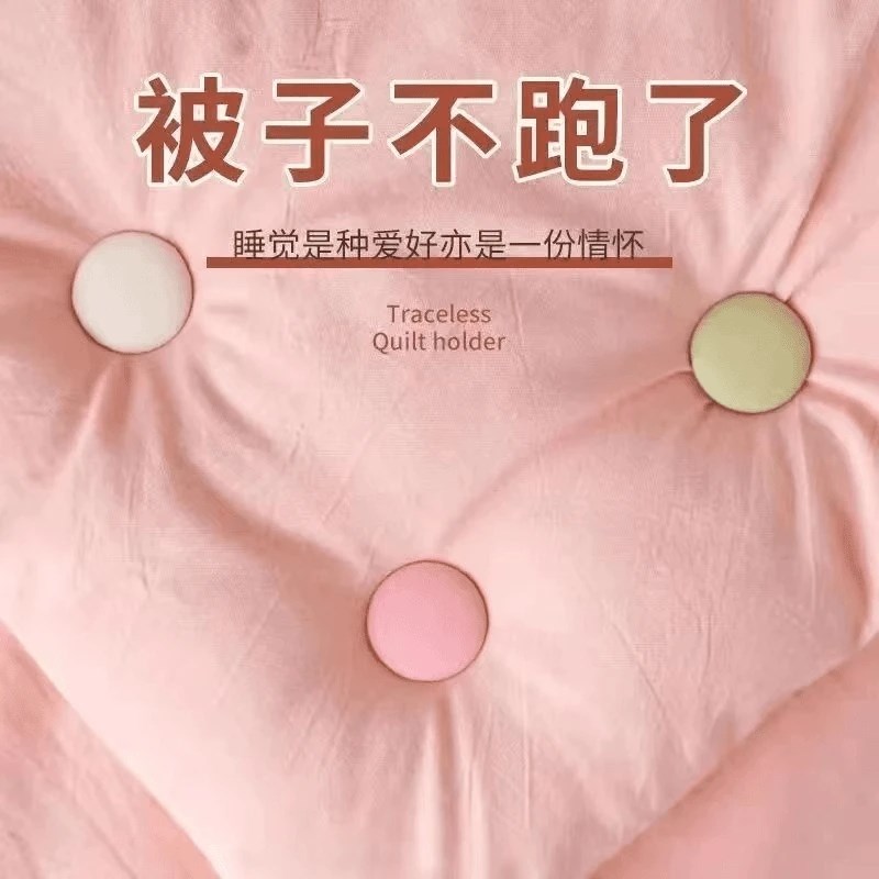【下单立减50】便捷可拆卸固定器家用被子固定器棉被固定器罩QC