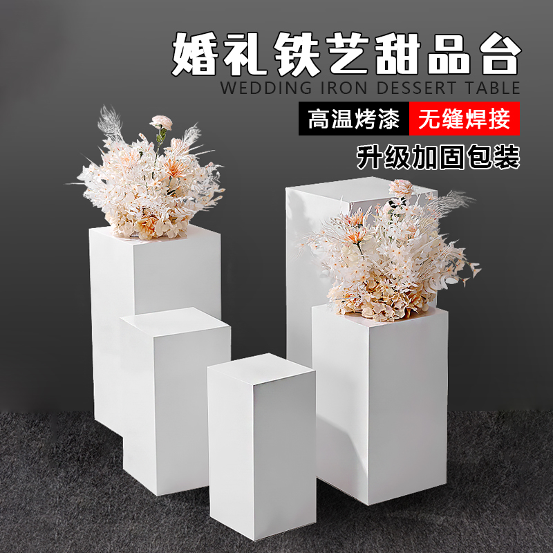 新款婚庆道具婚礼布置甜品台路引铁艺方柱圆柱甜品桌派对活动摆件