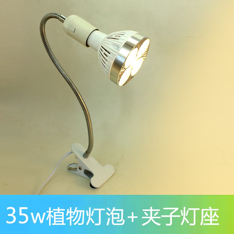 植力【暖光植物灯泡】仿太阳全光谱补光LED大棚多肉花卉水果蔬菜