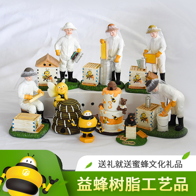 益蜂专利创意摆件养蜂人日常树脂工艺品蜜蜂文化礼品包邮
