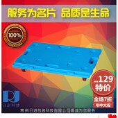 推车 塑料台车 仓库车 移动车 工具车 乌龟车 折叠箱车 平板车