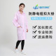 羽兴加长翻领纽扣防静电大褂无尘洁净车间参观工作服男女通用防护